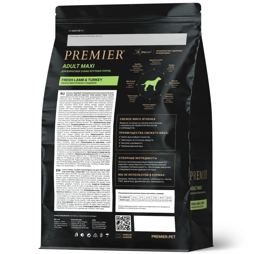 Сухой корм Premier Dog Lamb & Turkey Adult Maxi для собак крупных пород, 10 кг фото 2