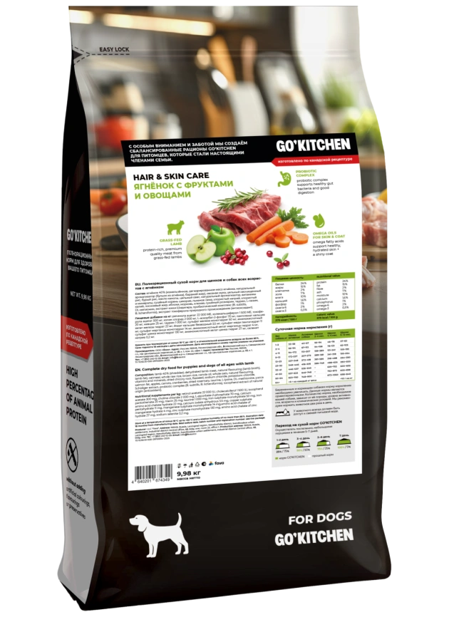 Сухой корм GO'KITCHEN для щенков и собак всех возрастов с ягненком, 9.98 кг фото 1