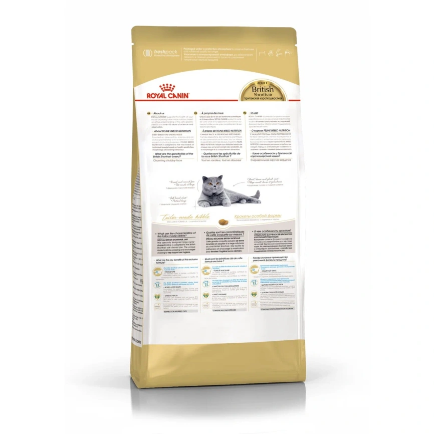 Сухой корм Royal Canin British Shorthair для кошек породы британская короткошерстная, 10 кг фото 12