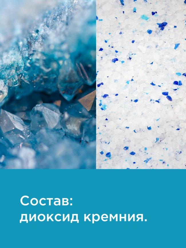 Наполнитель Napkins силикагелевый впитывающий, без отдушки, 25 литров фото 8