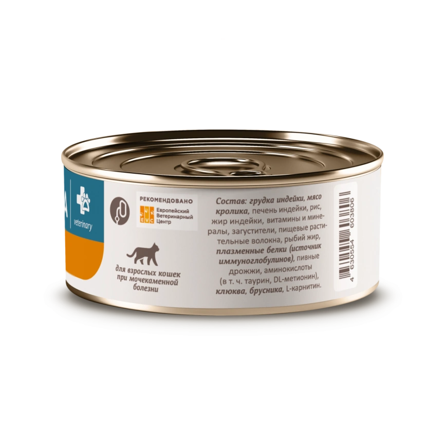 Влажный корм SAVITA Preventive Line Urinary S/O для взрослых кошек при мочекаменной болезни, 100 г фото 4