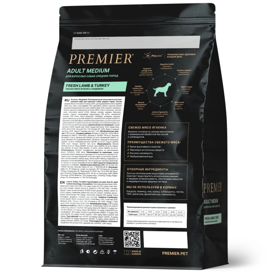 Сухой корм Premier Dog Lamb & Turkey Adult Medium для собак средних пород, 1 кг фото 2