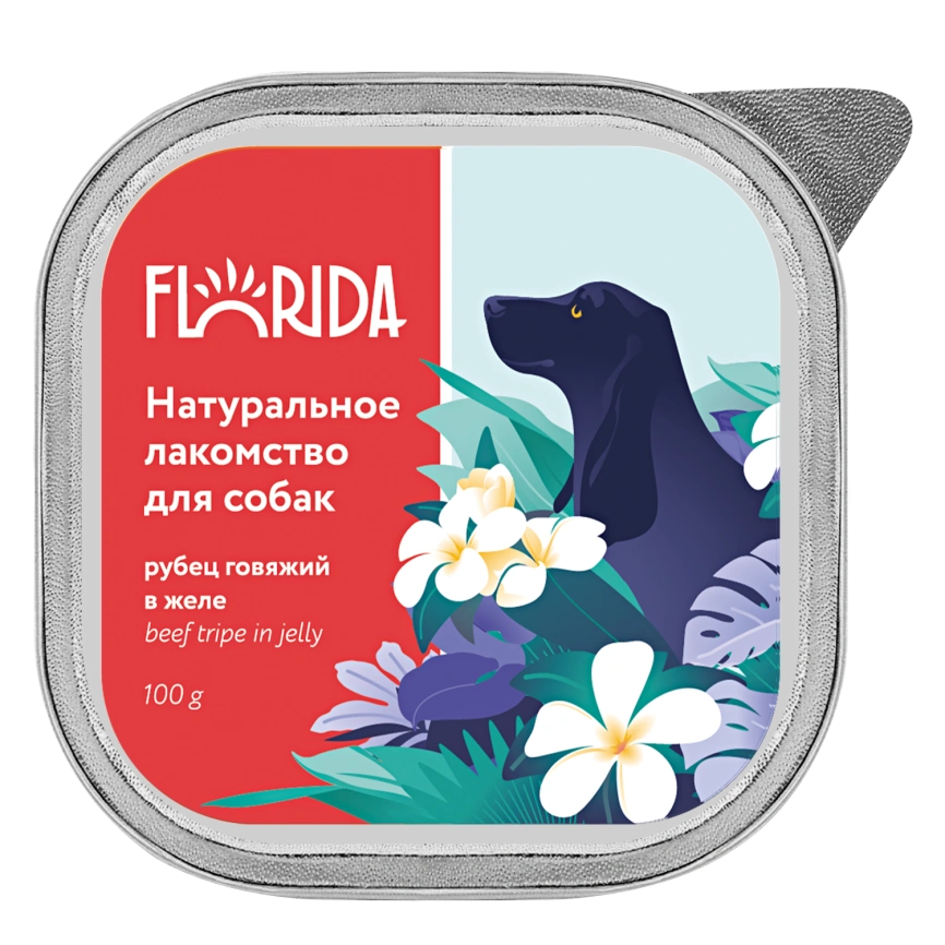 Влажное лакомство FLORIDA для собак с рубцом говяжим в желе фото 1