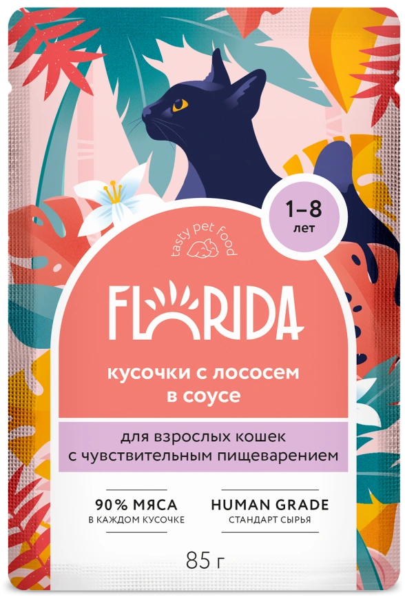 Влажный корм FLORIDA для взрослых кошек с чувствительным пищеварением с лососем в соусе, 85 г фото 1