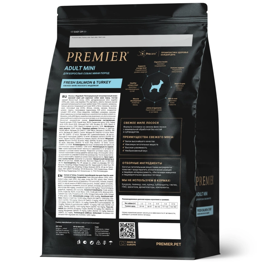 Сухой корм Premier Dog Salmon & Turkey Adult Mini для собак мелких пород, 3 кг фото 2