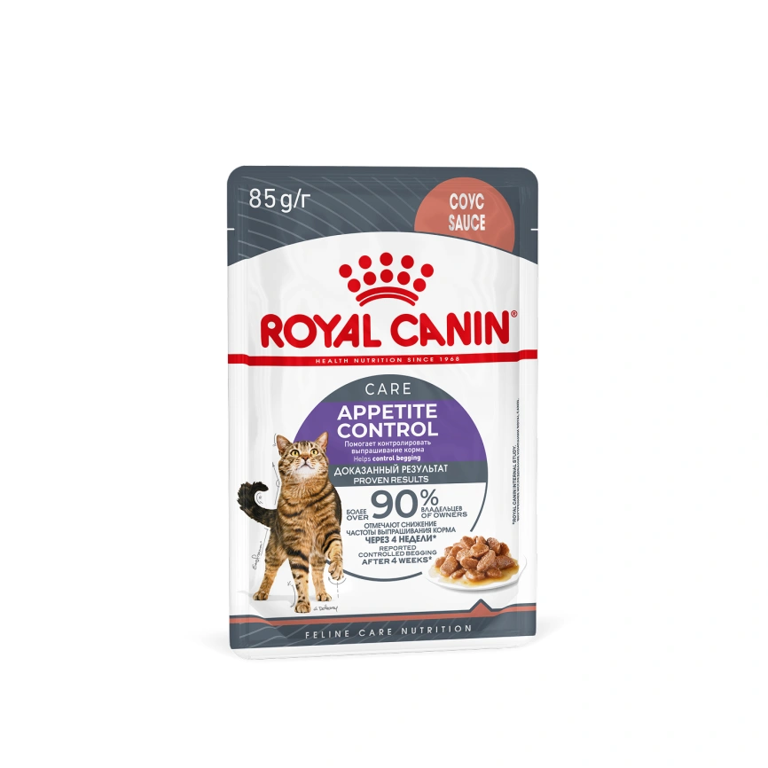 Влажный корм Royal Canin Appetite Control Care в соусе для взрослых кошек, для контроля выпрашивания корма, пауч, 85 г фото 11