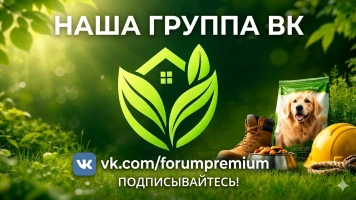 Сообщество во ВКонтакте